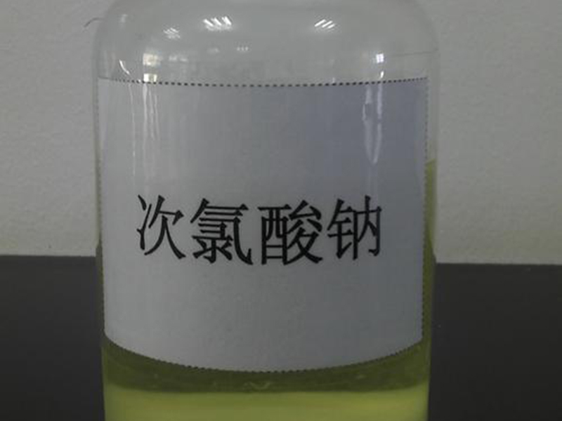 次氯酸鈉